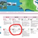 여수아리울중학교 이미지