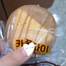 [내돈내산/전주수제초코파이맛집] PNB 풍년제과 초코파이 구매 후기 #수제초코파이 #교수님선물 #친구...