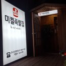 삼한주유소 이미지