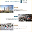신내역 힐데스하임 참좋은아파트 이미지