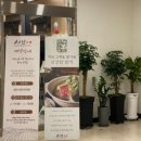 울산원예농업협동조합 하나로마트 이미지