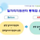 미추홀구청 본관 3청사 이미지
