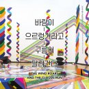 트래블바람