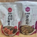 개랭이영농조합법인 이미지