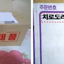 (주)라드팜 이미지