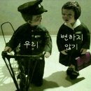 송백 이미지