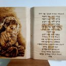 생활수묵화와 우드버닝 이미지