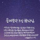 하나로인력 네이버블로그