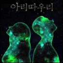 아리따우리