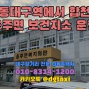 용주면 보건지소 이미지