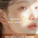은's 스킨&바디 이미지