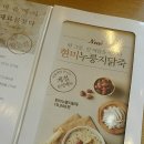 본죽(홍제점) 이미지