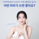 더샤벳 이미지