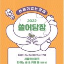 아담장 네이버블로그