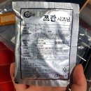 초이유통 | 양고기쇼핑몰 초이유통 쫄깃 담백한 양안심 후기