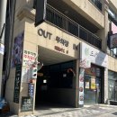 운동초교 | 구리 헬스 추천｜갈매동 필라테스 체험 후기 (비욘드필라테스&amp;PT 갈매점)