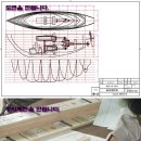 나무(Balsa)로 RC보트 만들기 이미지