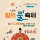 전의생활체육공원2 이미지