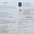 아트센터 인천  콘서트홀 (다목적홀) | [2025.11.25] 토스카 오페라 갈라콘서트 공연 - 아트센터 인천 7층 다목적홀 C블럭 1열 시야 리뷰