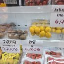 드림디포 (광산점) | 수완지구 과일가게 바가지 탈출기 신창동 원정으로 2만원 아낀 썰