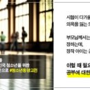 이송함흥냉면 이미지