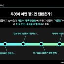 주식회사 렌위치코리아 공장