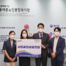 동대문노인종합복지관 이미지