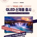 더함프로모션 이미지