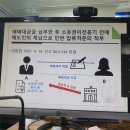 국립부경대학교 경영대학원 이미지