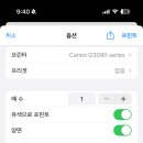 G3990 네이버블로그