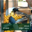 보드람치킨 전주서신점 이미지