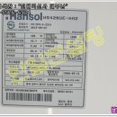 한솔1 태양광발전소 이미지