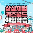 월드경희대태권도