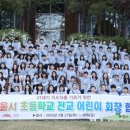 생명초등학교 이미지