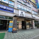 서해쭈꾸미 이미지