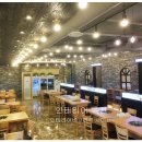 조은날숯불갈비 - 서구 동천로10번길 17 | 조은날숯불갈비