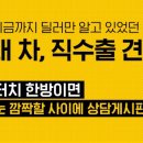 중고차유리 이미지