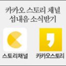 섬내음