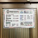 무학산숙성갈비 이미지