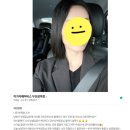 유아크 헤어