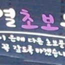 풍물편의점 이미지