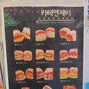 쑥골어린이도서관 | 도화동 송림동 샌드위치 숨은맛집 카페앤제이 카페NJ 후기