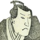 종현사 | 日本の名筆