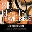 지음뷰티