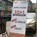 황제점심뷔페 네이버블로그