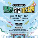네트로닉