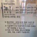휴먼프라자 | 청라휴먼피부과-무릎켈로이드 상처 치료 후기 2.