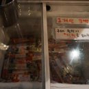 삼백주유소 이미지