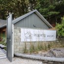 여울바림 이미지