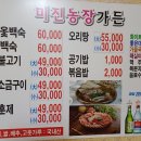 석동농장 이미지